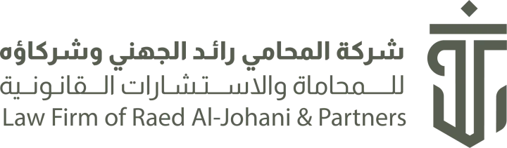 RAED ALI ALJOHANI COMPANY FOR Lawyership and Legal Consultations